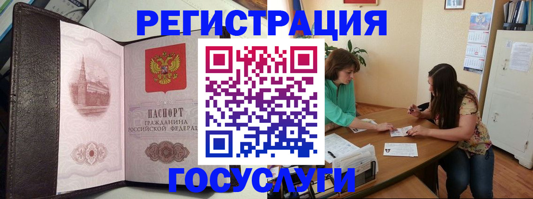 найти адрес прописки в Трёхгорном